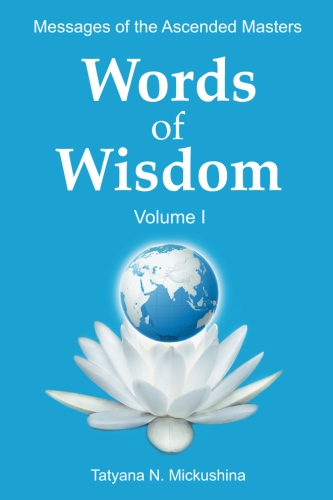Words of Wisdom” Volume I