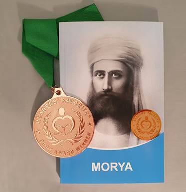 books-moria_bronz-medal_2.jpg
